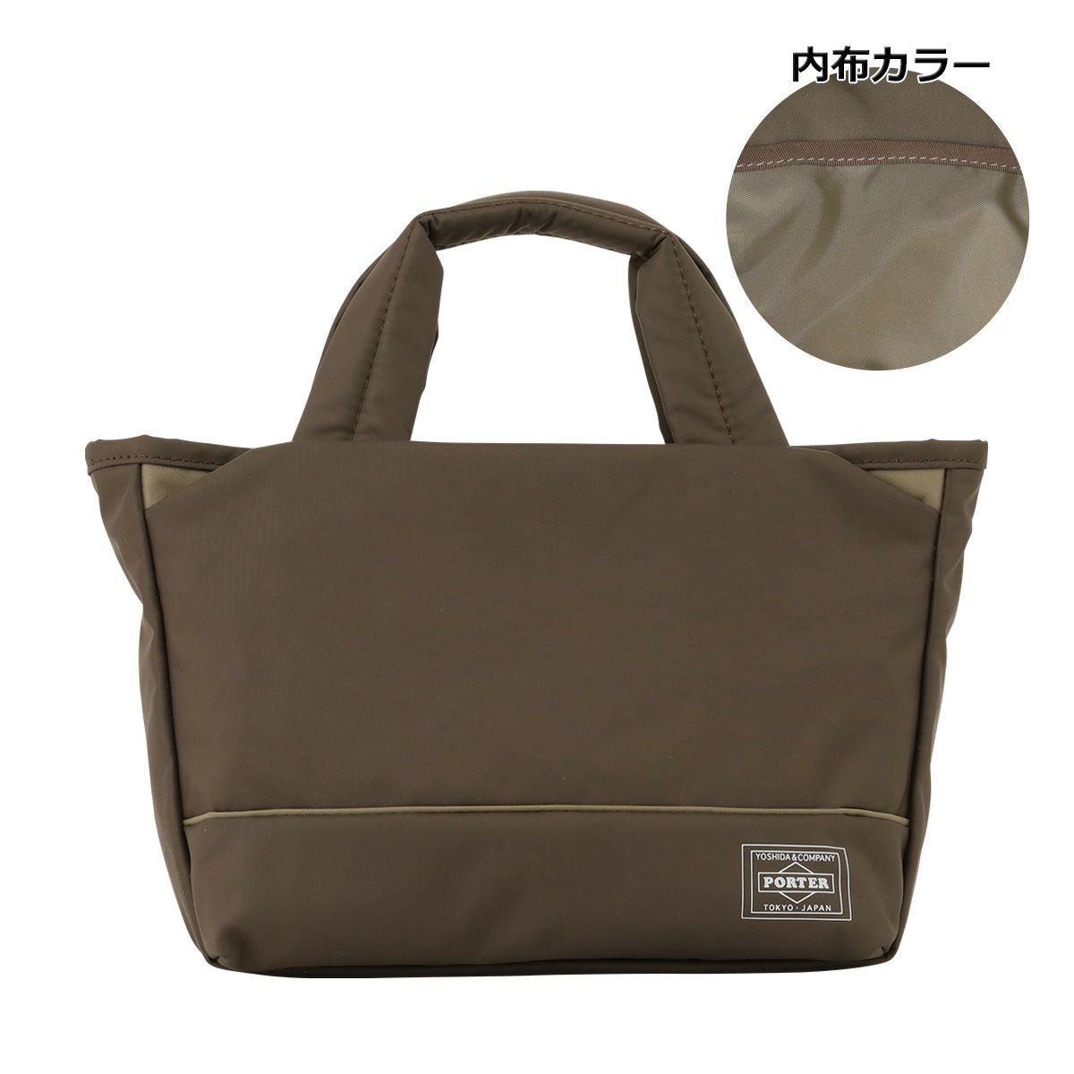 ポーター ムース トートバッグ(XS) 751-29873 PORTER MOUSSE 吉田