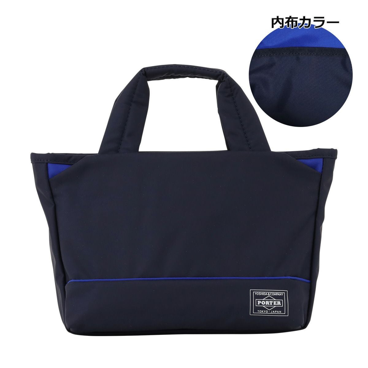 ポーター ムース トートバッグ(XS) 751-29873 PORTER MOUSSE 吉田