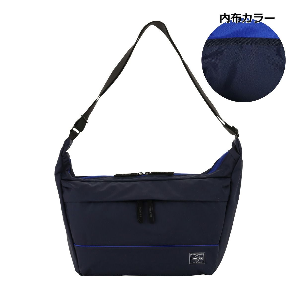 ポーター ムース ショルダーバッグ(L) 751-29874 PORTER MOUSSE 吉田