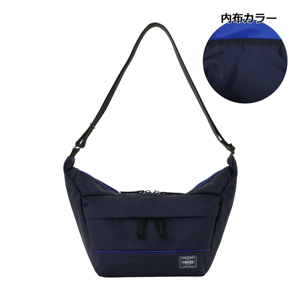 PORTER GIRL ムース ショルダーバッグ 吉田カバン ナイロン ネイビー MOUSSE（PORTER GIRL） ポーター ムース ショルダーバッグ(L) 751
