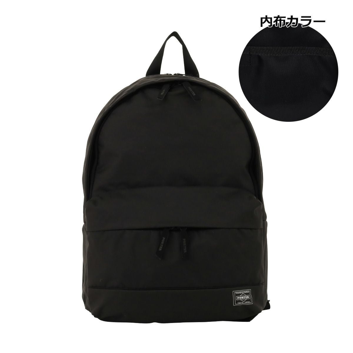ポーター ムース デイパック(L) 751-29876 PORTER MOUSSE 吉田カバン