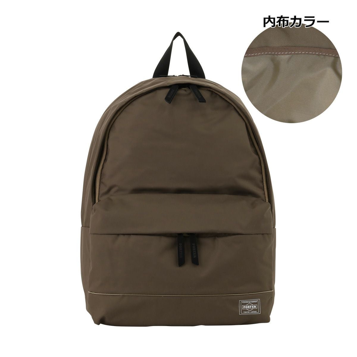 ポーター ムース デイパック(L) 751-29876 PORTER MOUSSE 吉田カバン