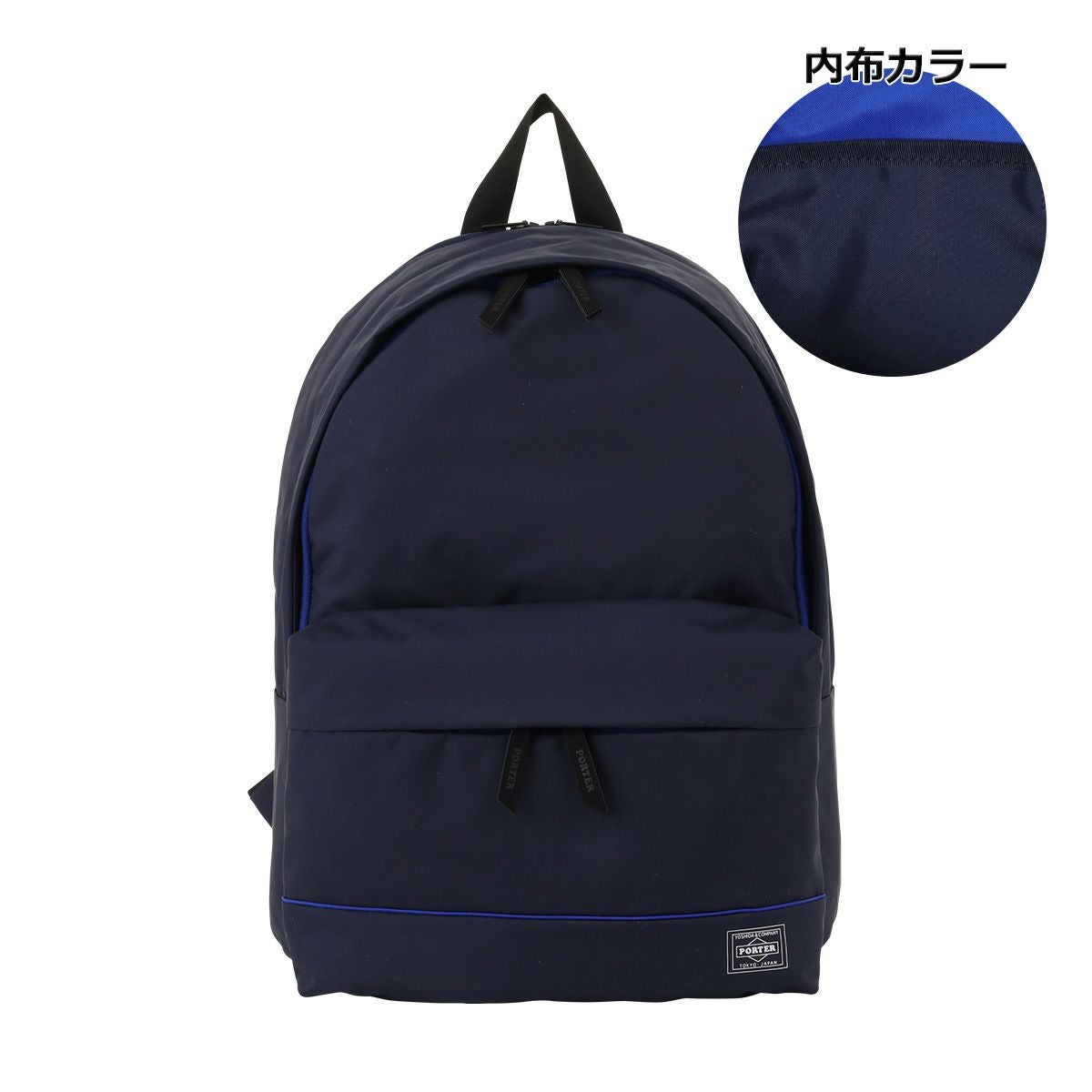ポーター ムース デイパック(L) 751-29876 PORTER MOUSSE 吉田カバン