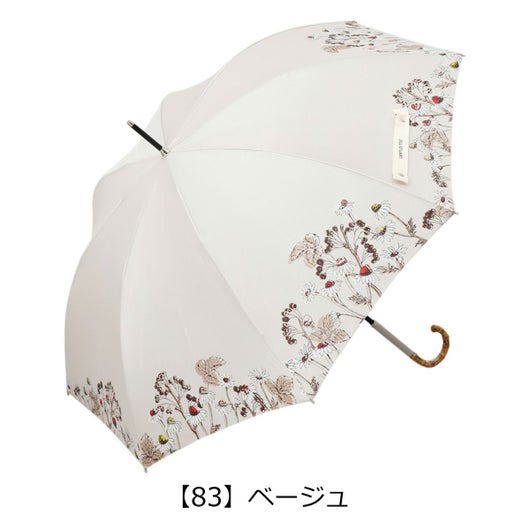 【83】ベージュ