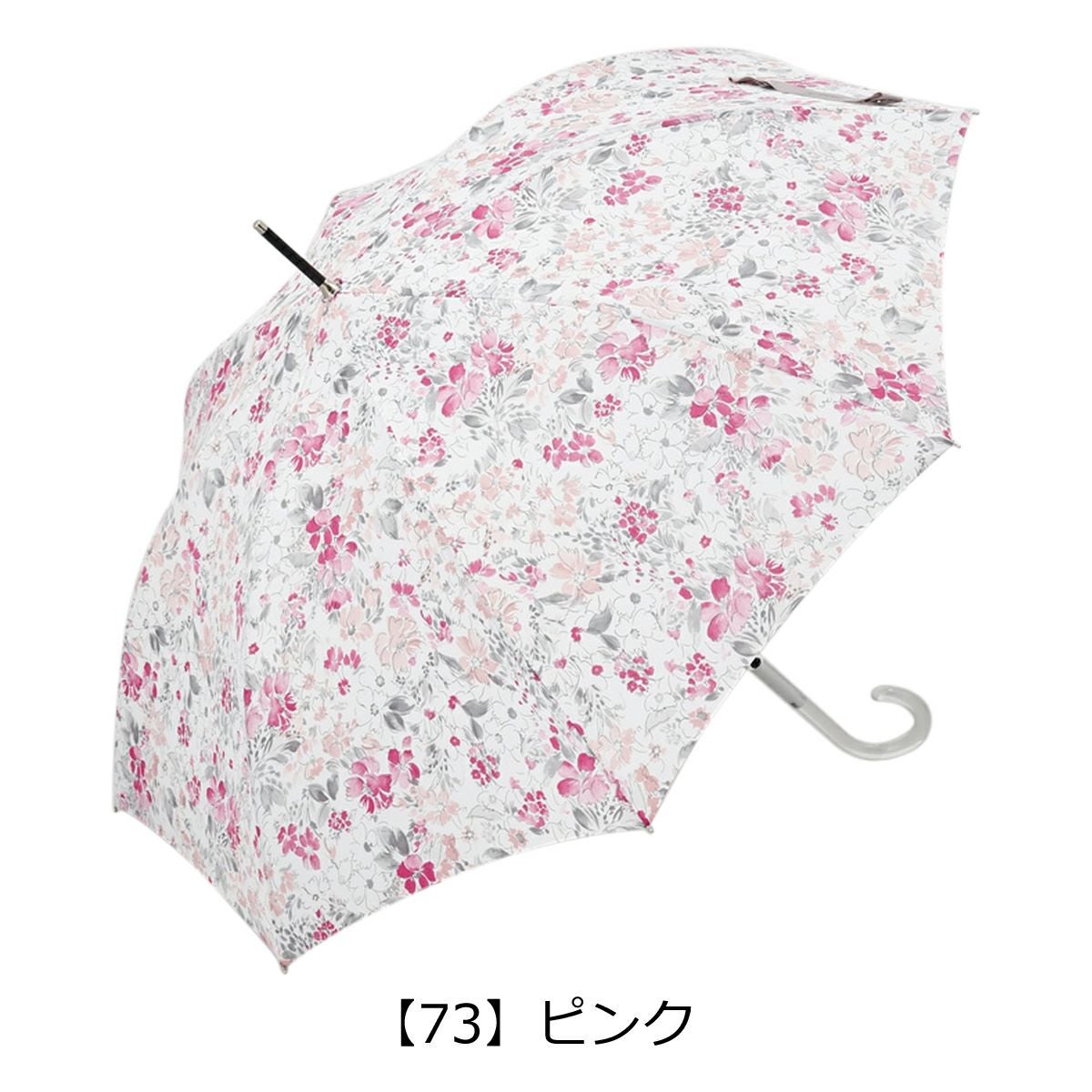 【73】ピンク