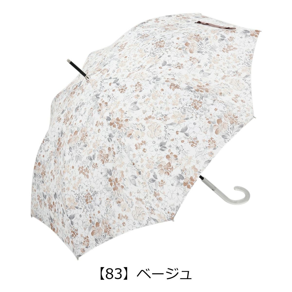 【83】ベージュ