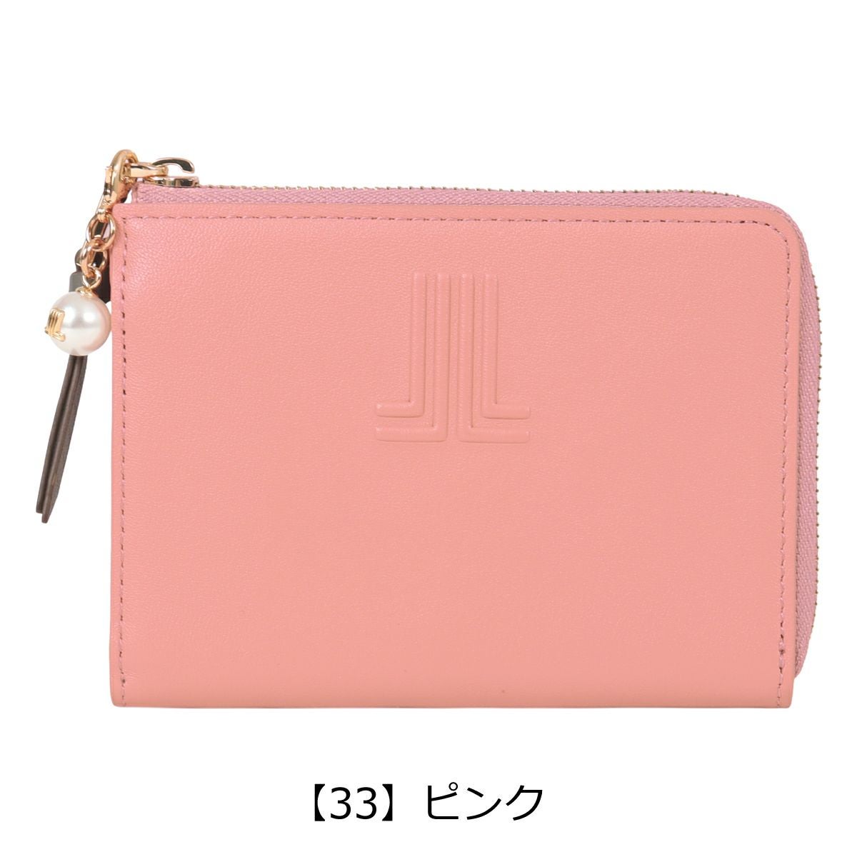 【33】ピンク