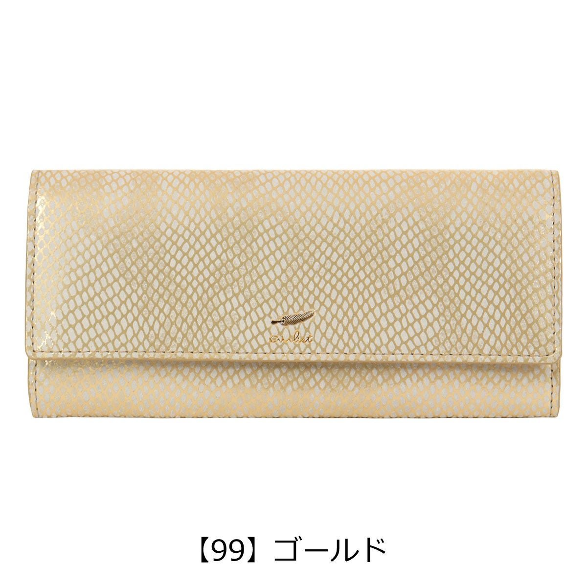 【99】ゴールド
