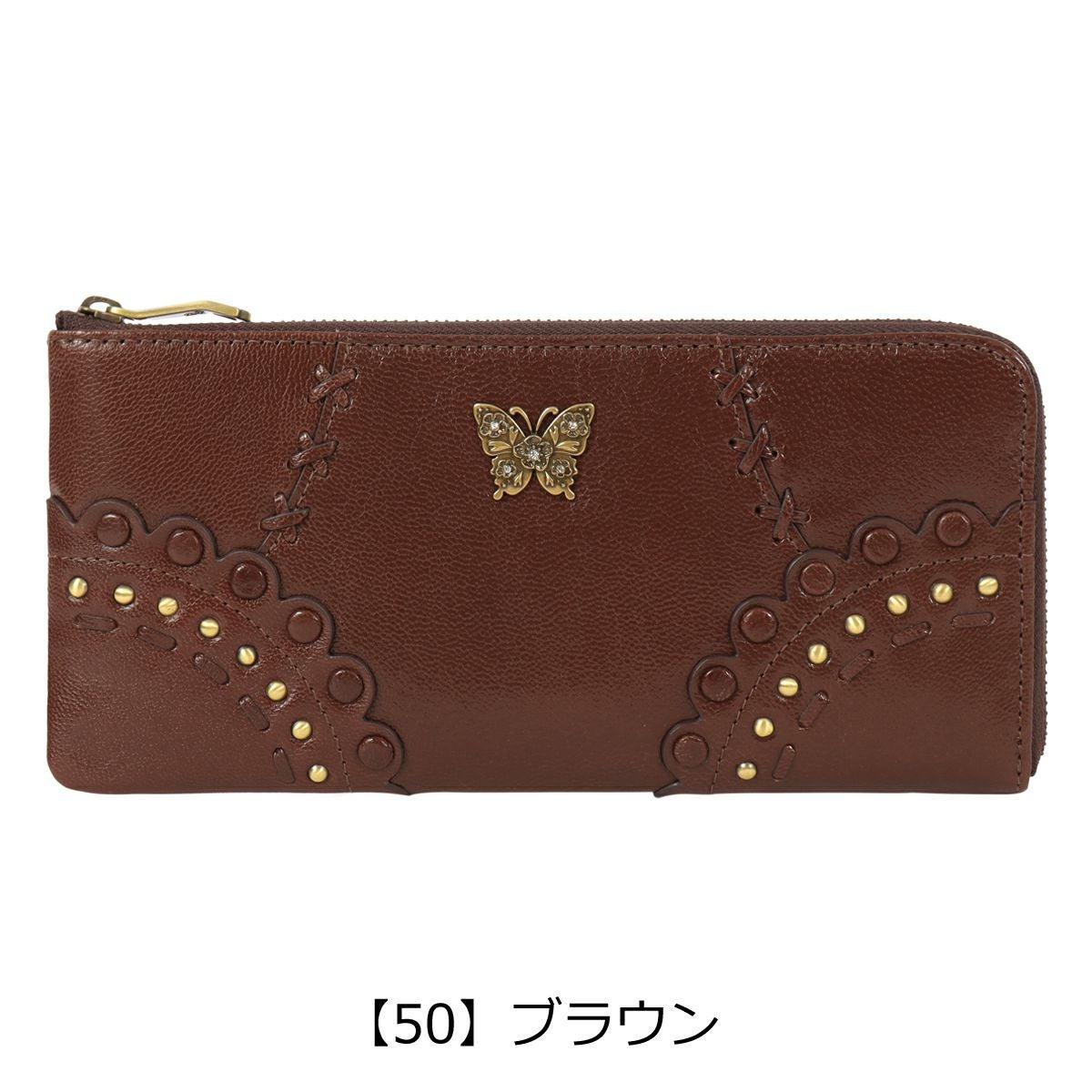 【50】ブラウン