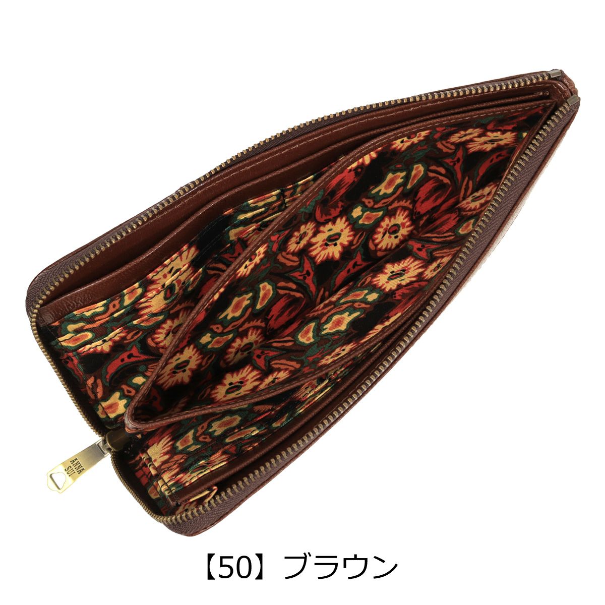 アナスイ 長財布 L字ファスナー マチルダ レディース 318101 ANNASUI