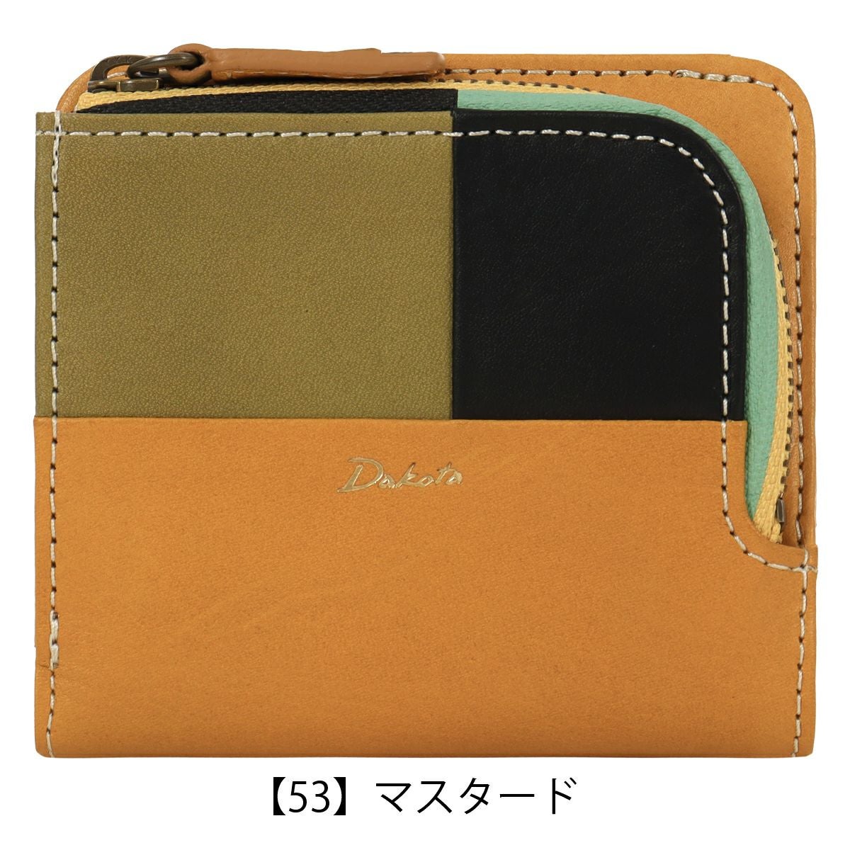 【53】マスタード