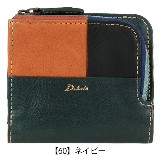 【60】ネイビー