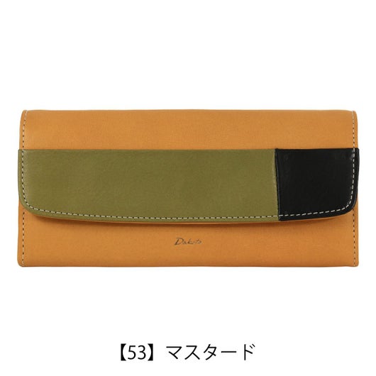 【53】マスタード