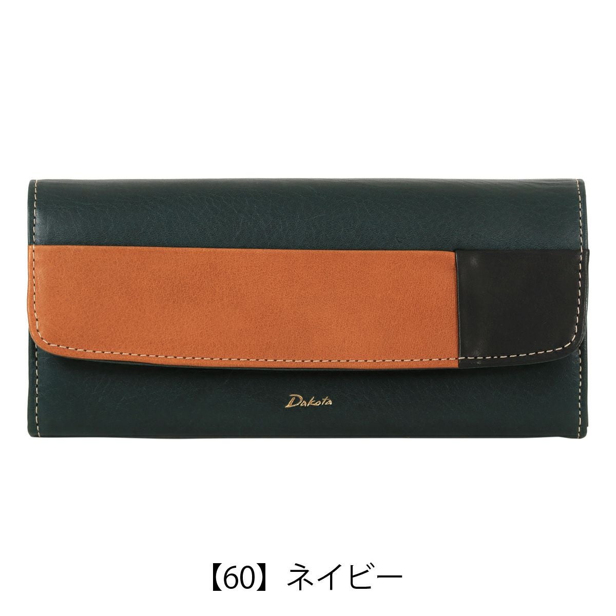 ダコタ 長財布 メンズ レディース 0031622 ブロッコ Dakota 牛革 本革