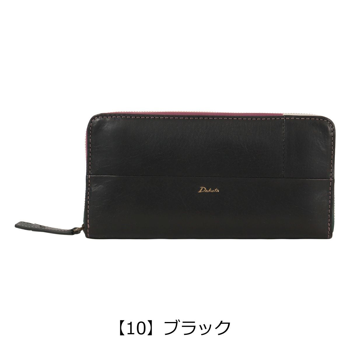 ダコタ 長財布 ラウンドファスナー メンズ レディース 0031623