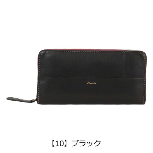 【10】ブラック