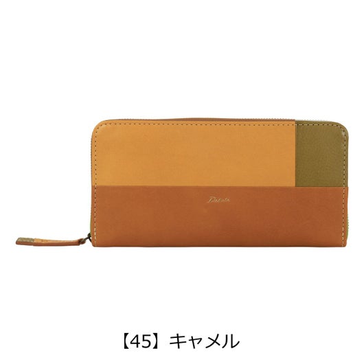 【45】キャメル