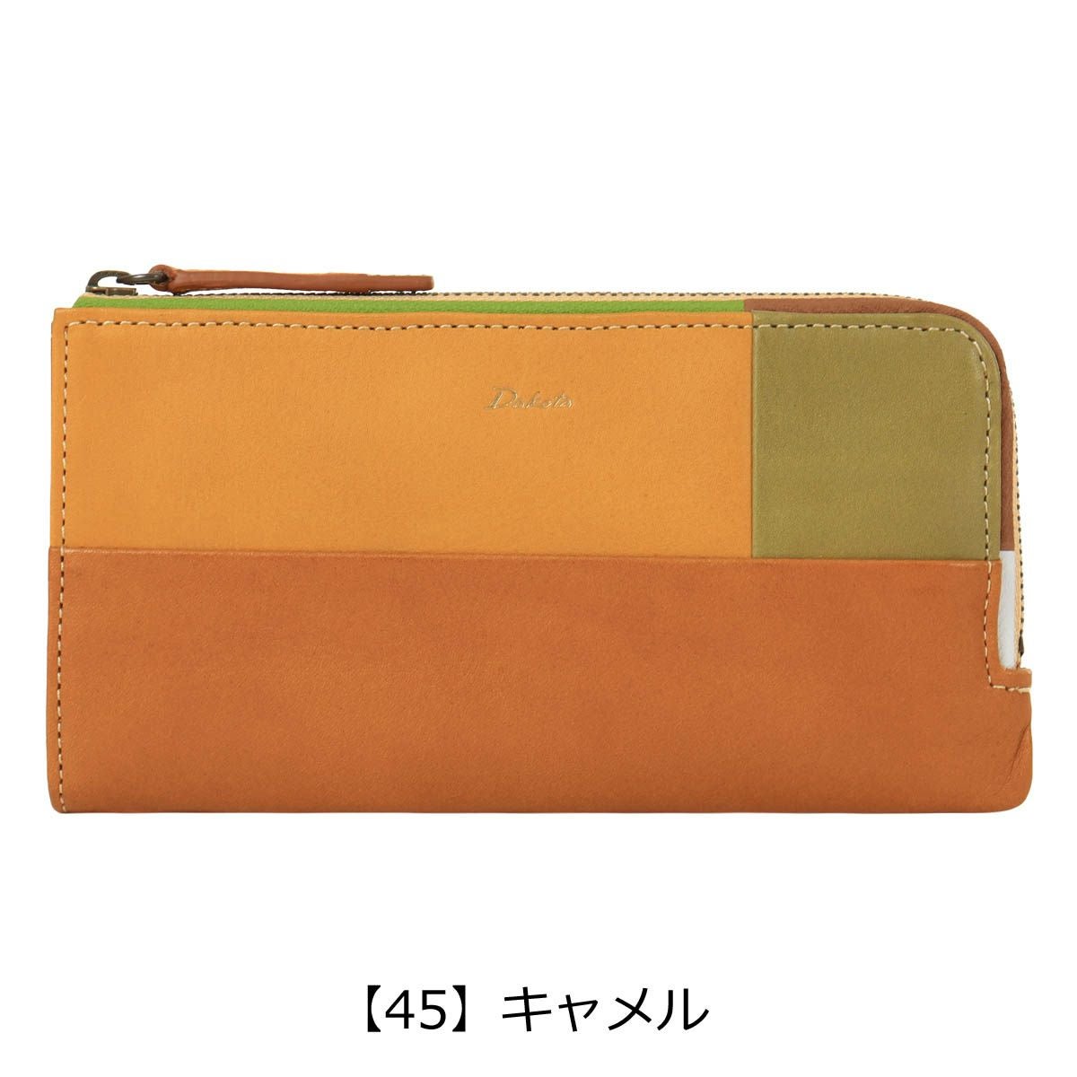 ダコタ 長財布 L字ファスナー メンズ レディース 0031624 ブロッコ