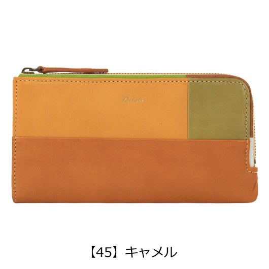 【45】キャメル