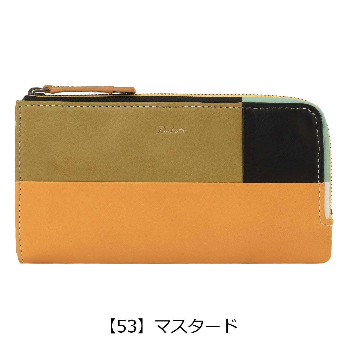 ダコタ 長財布 L字ファスナー メンズ レディース 0031624 ブロッコ