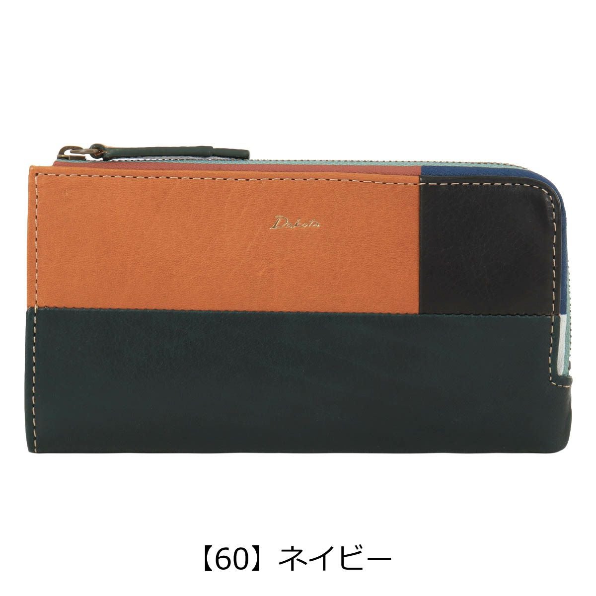 ダコタ 長財布 L字ファスナー メンズ レディース 0031624 ブロッコ