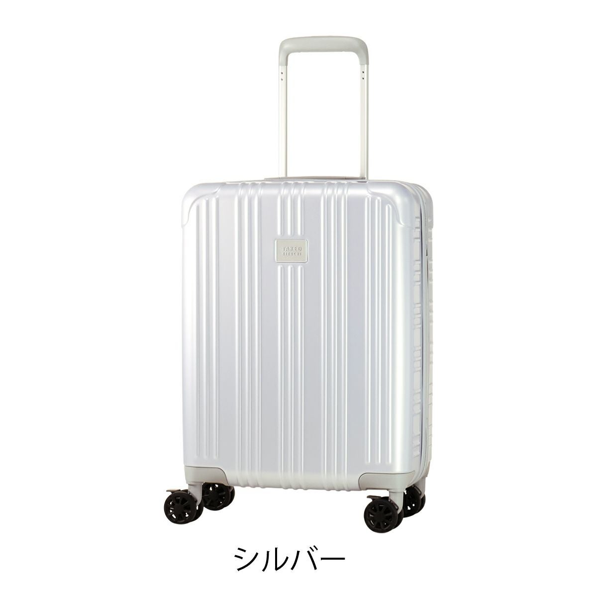 タケオキクチ スーツケース ファスナー ELG001 TAKEO KIKUCHI 35L 2.2