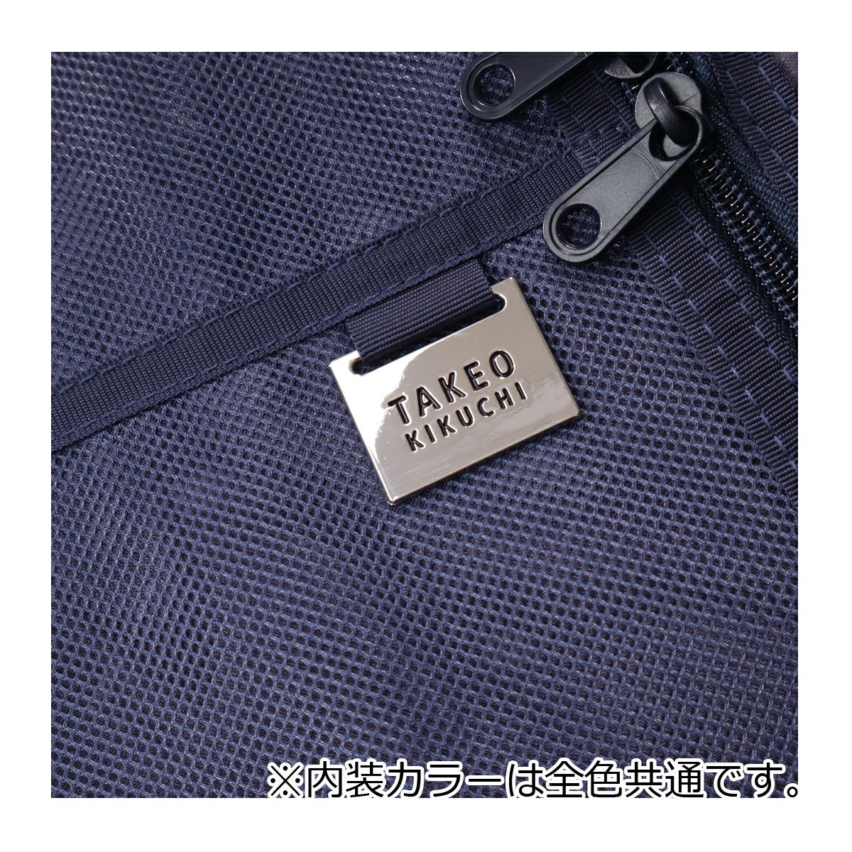 タケオキクチ スーツケース ファスナー ELG002 TAKEO KIKUCHI 60L 3.1