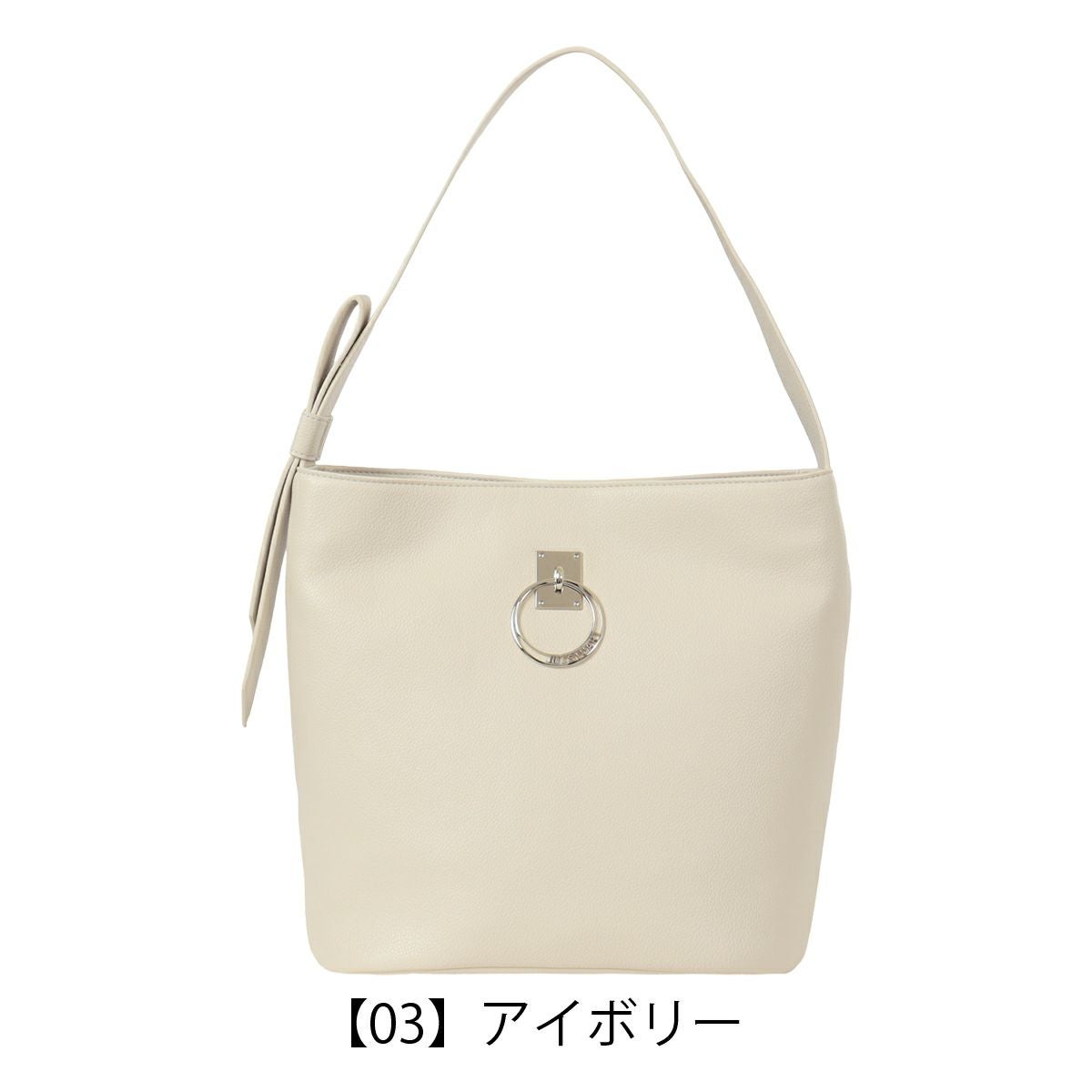 【03】アイボリー