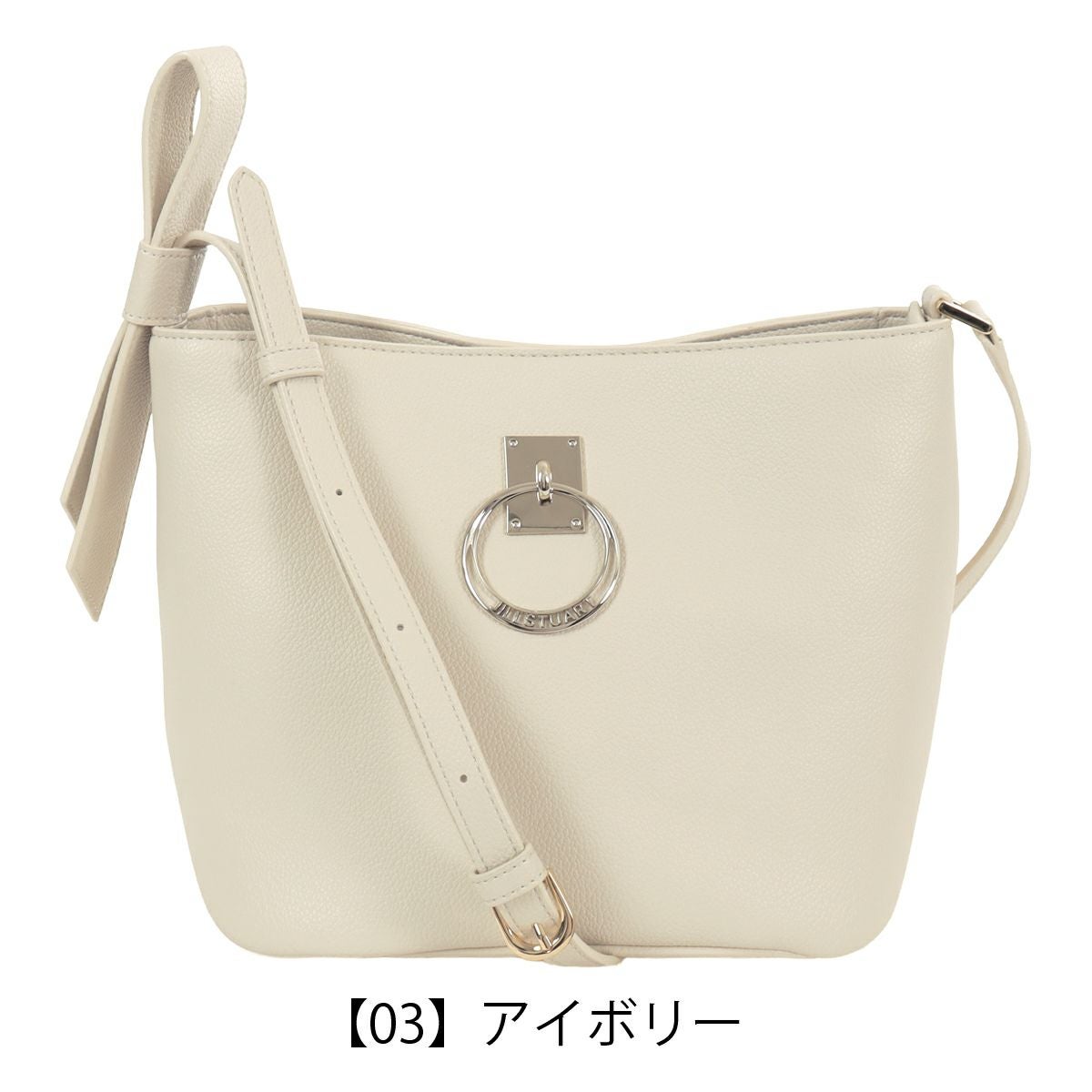【03】アイボリー