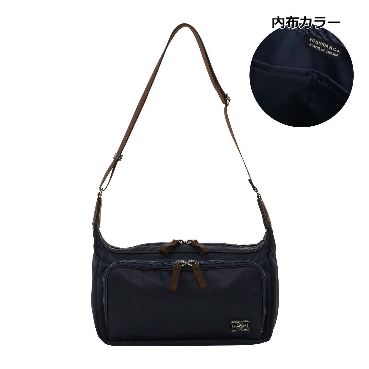 ポーター プラン ショルダーバッグ 728-08709 PORTER PLAN｜吉田カバン