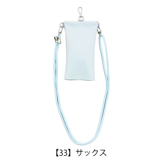 【33】サックス