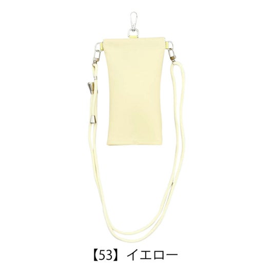 【53】イエロー