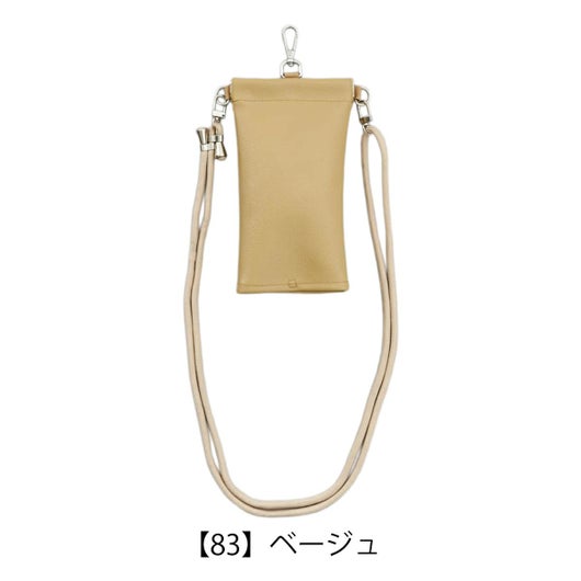 【83】ベージュ