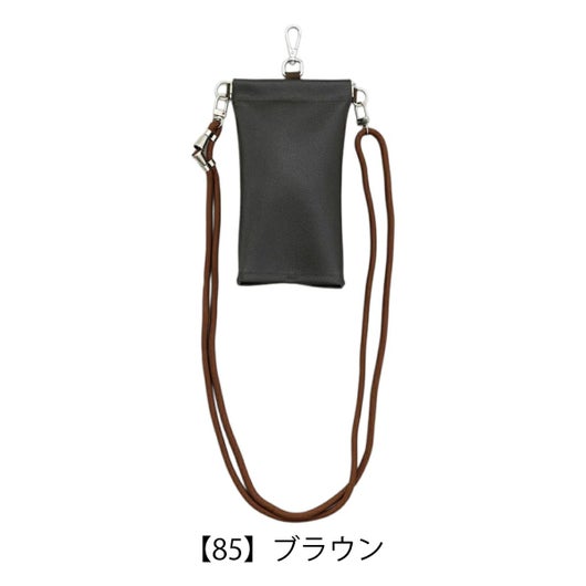 【85】ブラウン