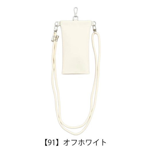 【91】オフホワイト