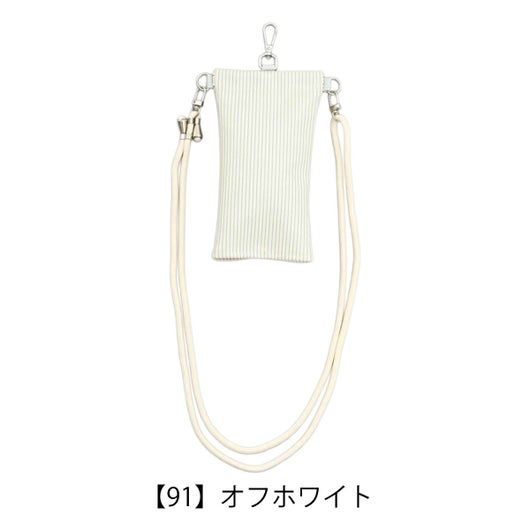 【91】オフホワイト