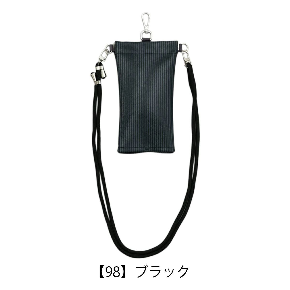 【98】ブラック