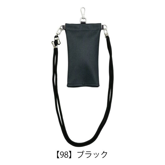 【98】ブラック