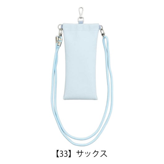 【33】サックス