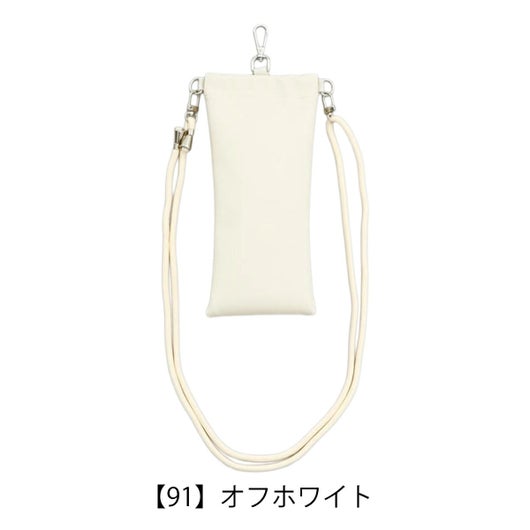 【91】オフホワイト
