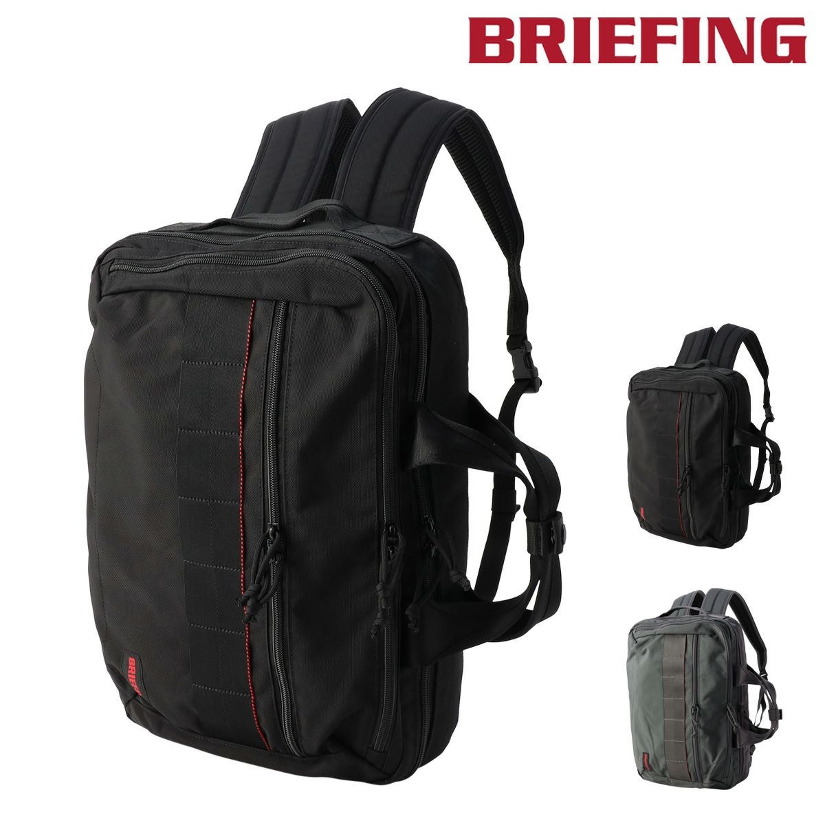 BRIEFING ビジネスブリーフケース・バックパック ブリーフィング ビジネスリュックサック ブリーフバッグ 2WAY BRIEFING