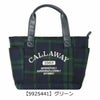 【5925441】グリーン