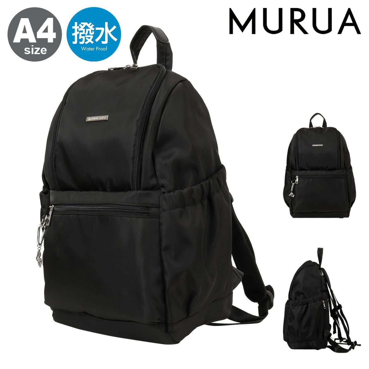 MURUA リュック A4 撥水 バックパック レディース MR-B1383 ムルーア