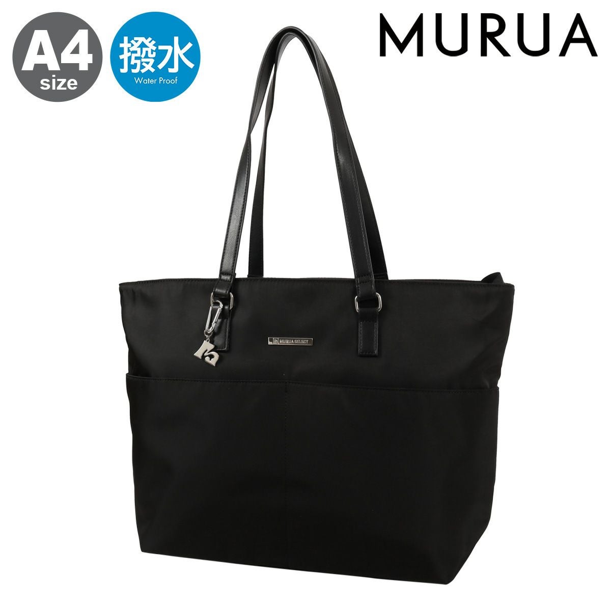 【MURUA】トートバッグ（未使用付属品あり） MURUA トートバッグ A4 撥水 マザーズバッグ レディース MR-B1384