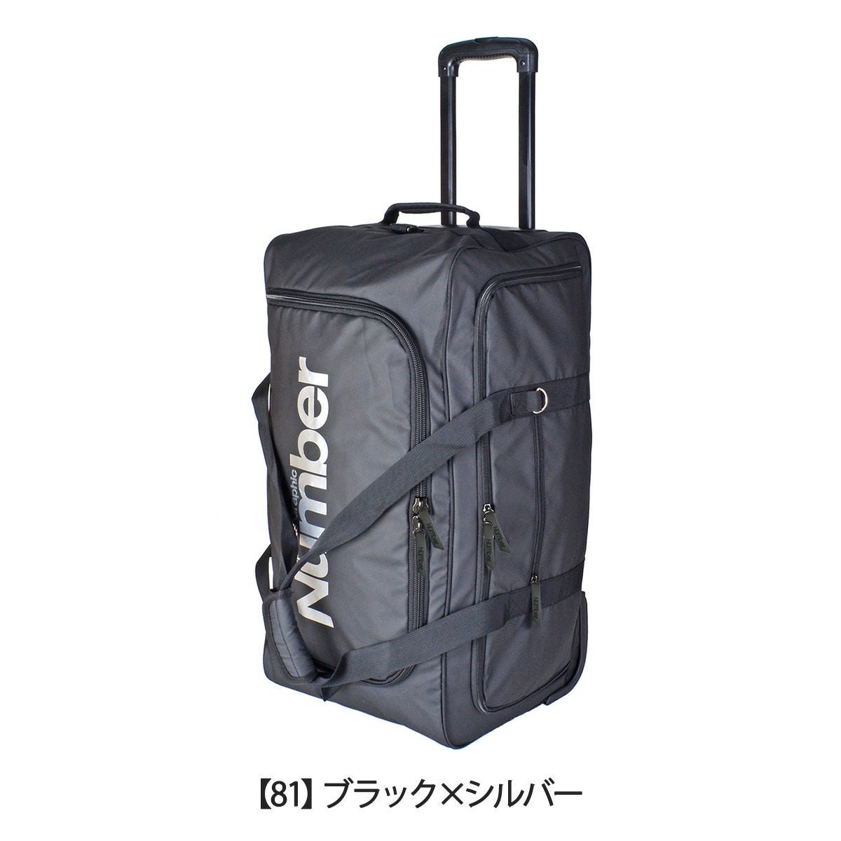 【81】ブラック×シルバー