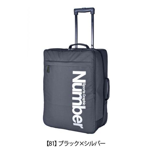 【81】ブラック×シルバー