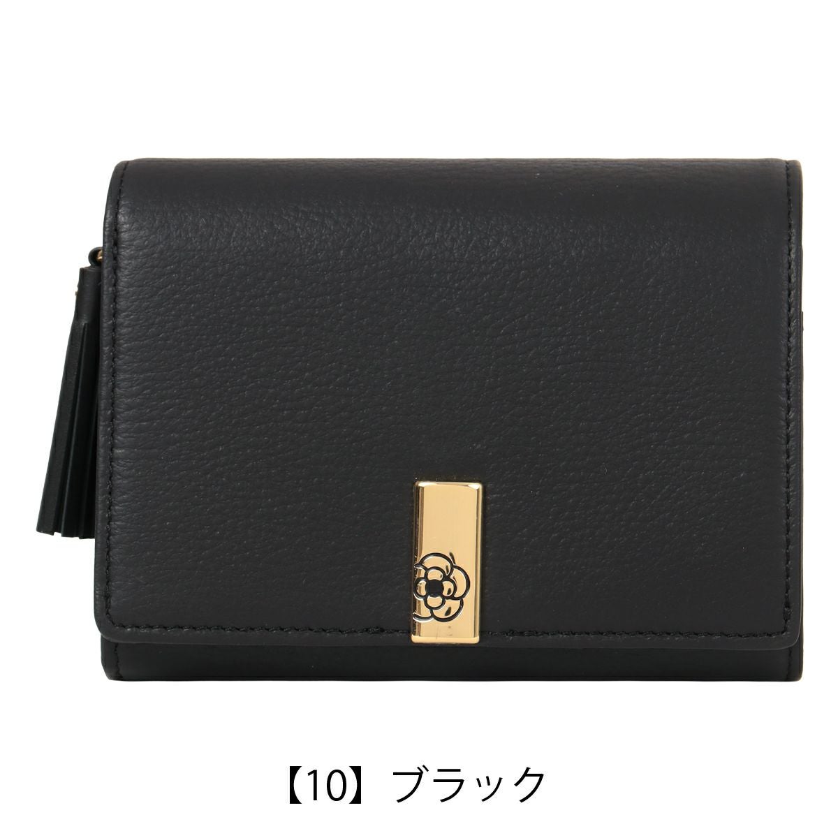 【10】ブラック