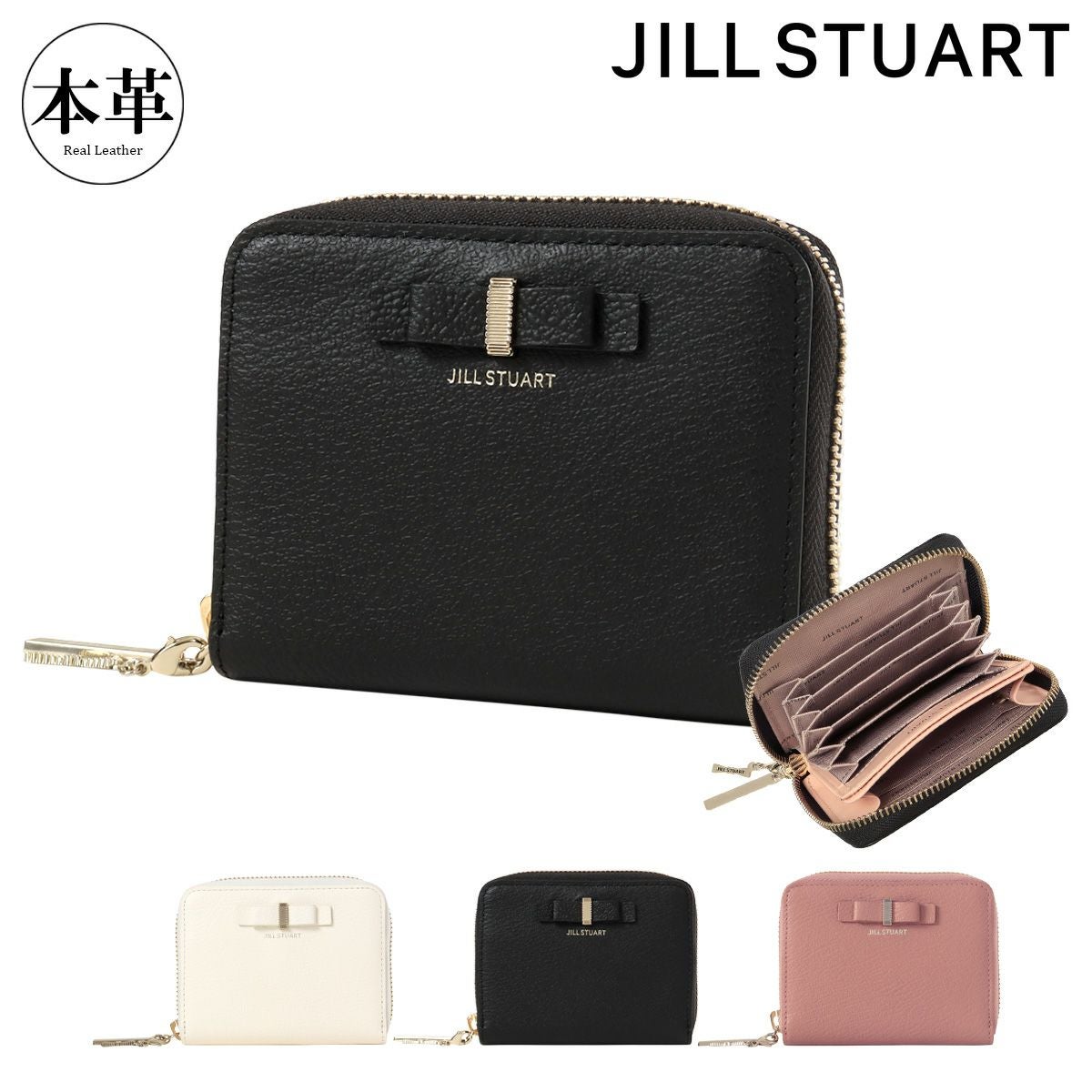 ジルスチュアート☆牛革、財布 JILL STUART（ジルスチュアート） 二つ折り財布 本革 レディース