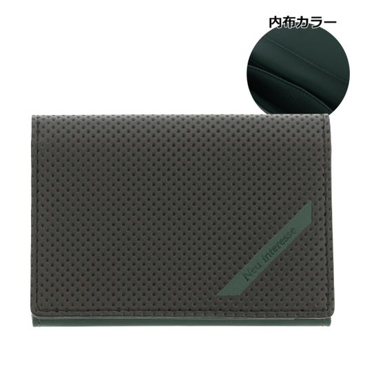 ブラック×グリーン