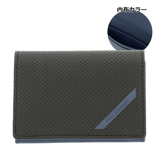 ブラック×ブルーグレー